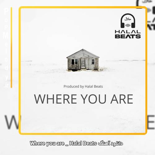 دانلود آهنگ Halal Beats Where you are